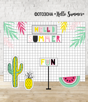 Фотозона для літньої вечірки "Hello Summer" оренда Київ (06091) 06091 фото