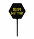 Топпер для торта "Happy birthday" черный (B9151) B9151 фото 1