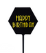 Топпер для торта "Happy birthday" чорний (B9151) B9151 фото 1