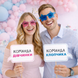 Фотобутафория-таблички для гендер пати "Команда дівчинки" и "Команда хлопчика" 2 шт (GP3009) GP3009 фото 2
