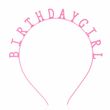 Обруч для именинницы нежно розовый "Birthday Girl" металл (BG162023)